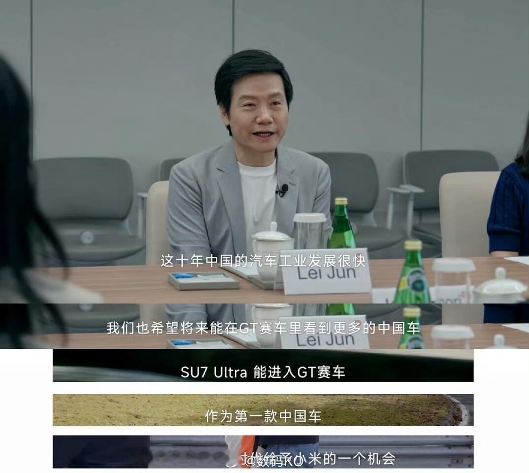 小米SU7 Ultra确实是可以载入中国赛车史的一款车，其他厂但凡有一家可以做一