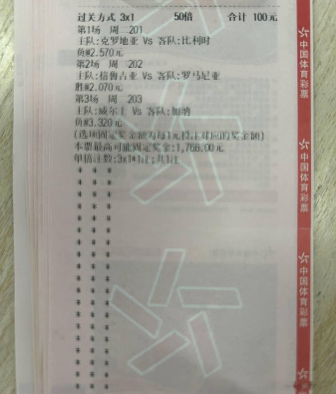 克罗地亚的大赛底蕴，这场还能压住比利时吗？📍06月02日 友谊赛 001克罗地
