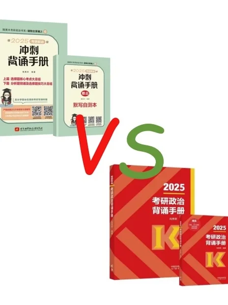 到底选哪本能不能给个痛快话！！
