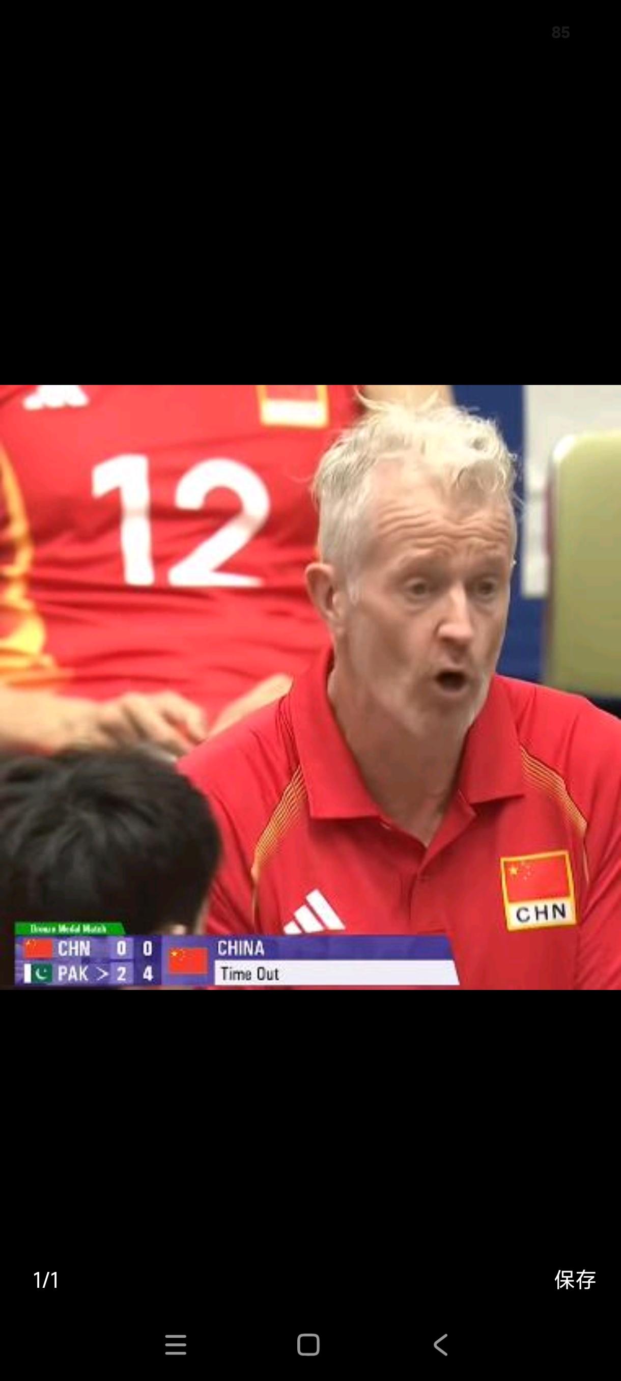 中巴友谊长存，男排0:3拱手相让亚运铜牌尽显大将风范，教练海宁最后一战惨淡收场。