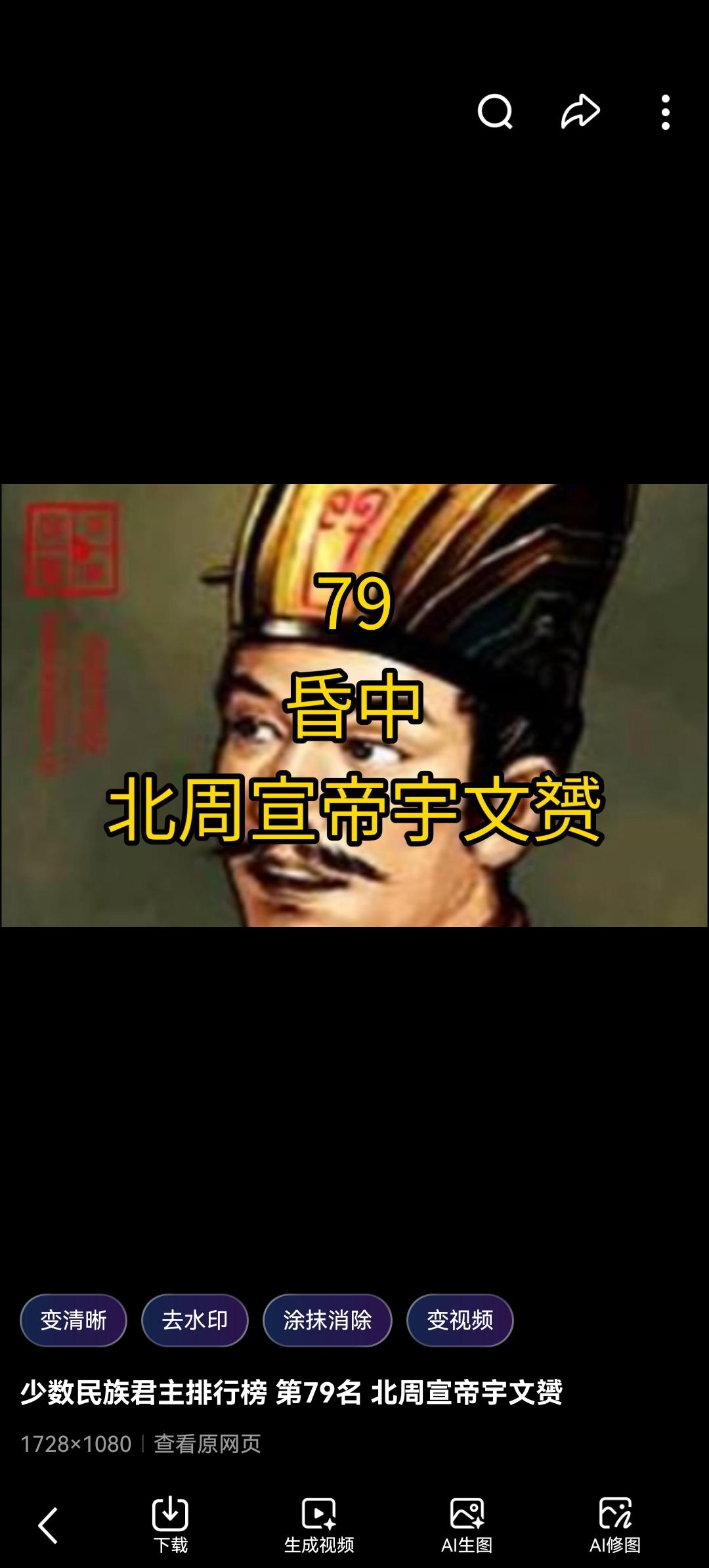 在位仅五年却改写北方格局：被严重低估的北周“守成之主”宇文赟

历史的长河中，总