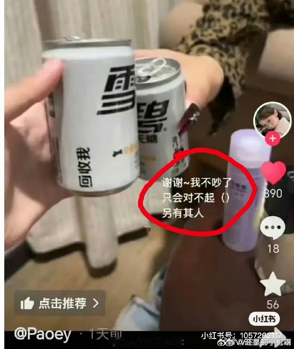 刘骏 私联你也没放过他[笑cry] ​​​