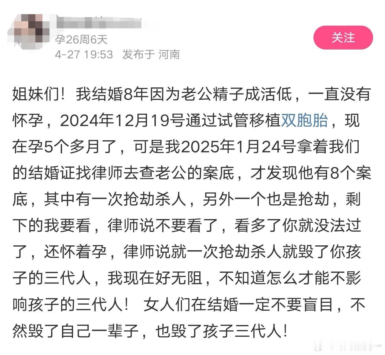 同一个人，这是捡到了渣滓中的渣滓啊[哆啦A梦害怕] ​​​