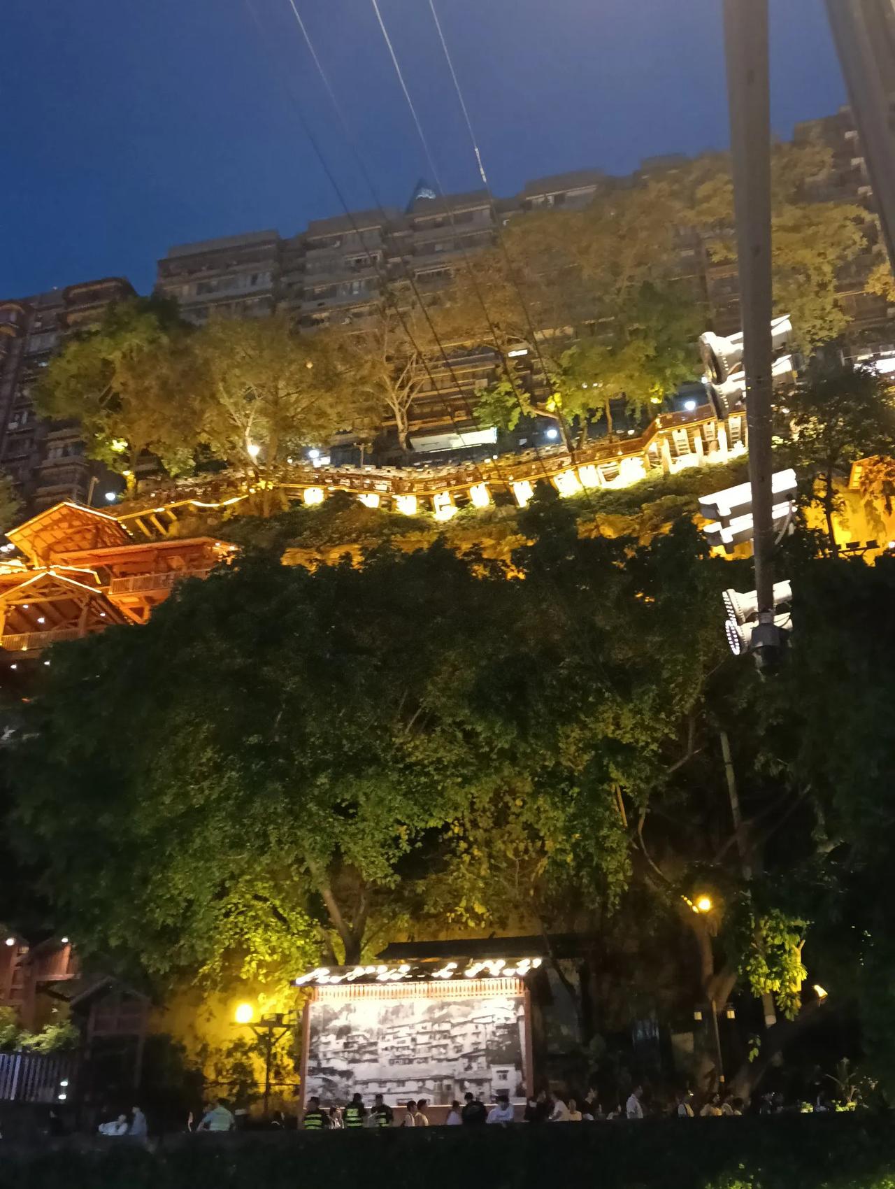 重庆，我来了