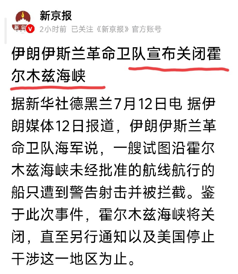 都是客观冷静的报道
好像和我们一点关系都没有[灵光一闪]