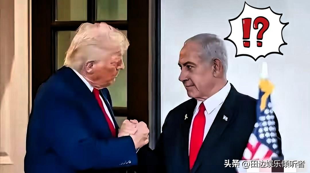 撕破脸了！特朗普大骂以总统“可耻”，以色列强硬回击：绝不妥协！

这戏可太精彩了