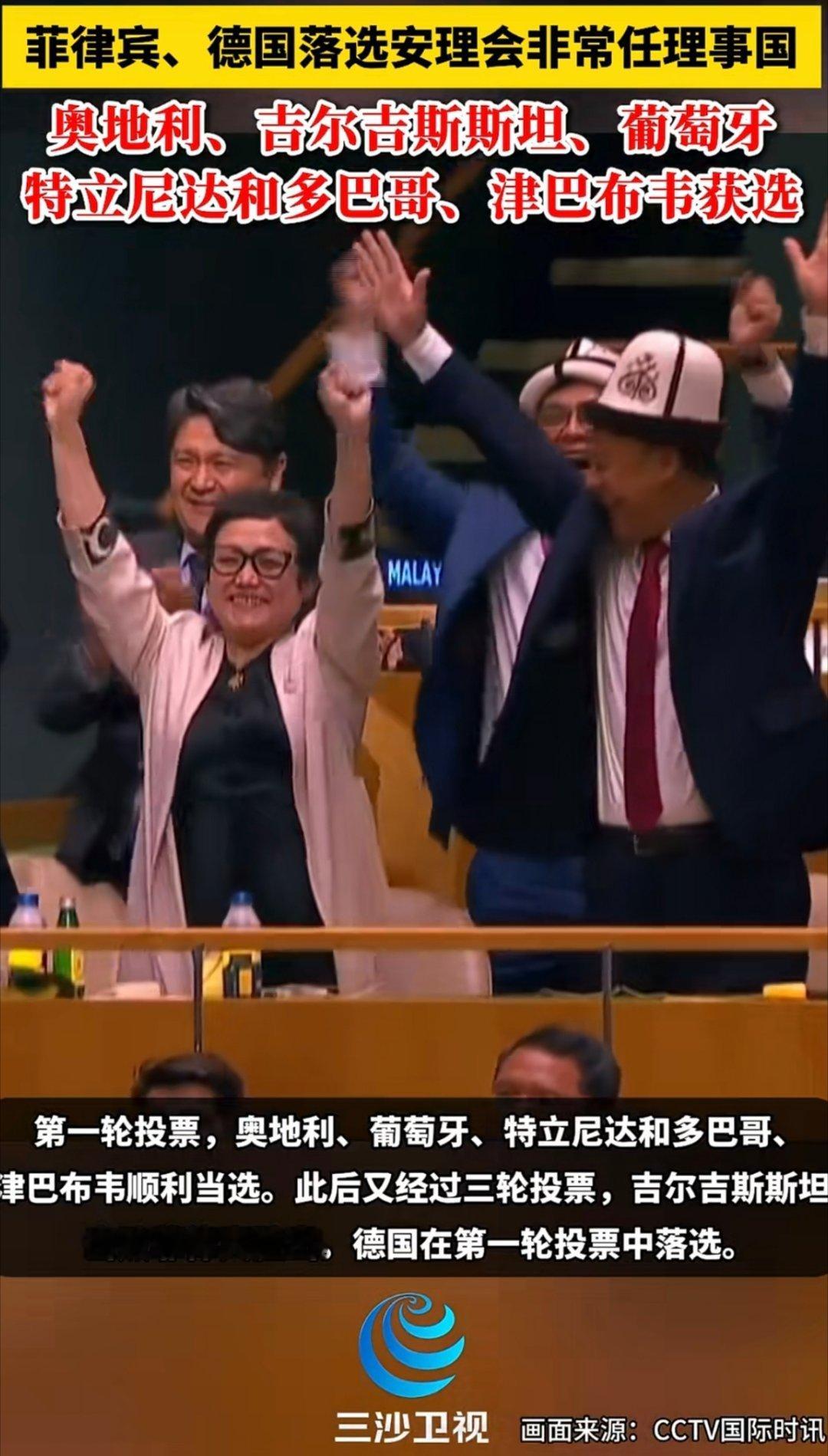 菲律宾落选安理会非常任理事国菲律宾落选，真的是一个好消息。现在就看不得菲律宾得瑟