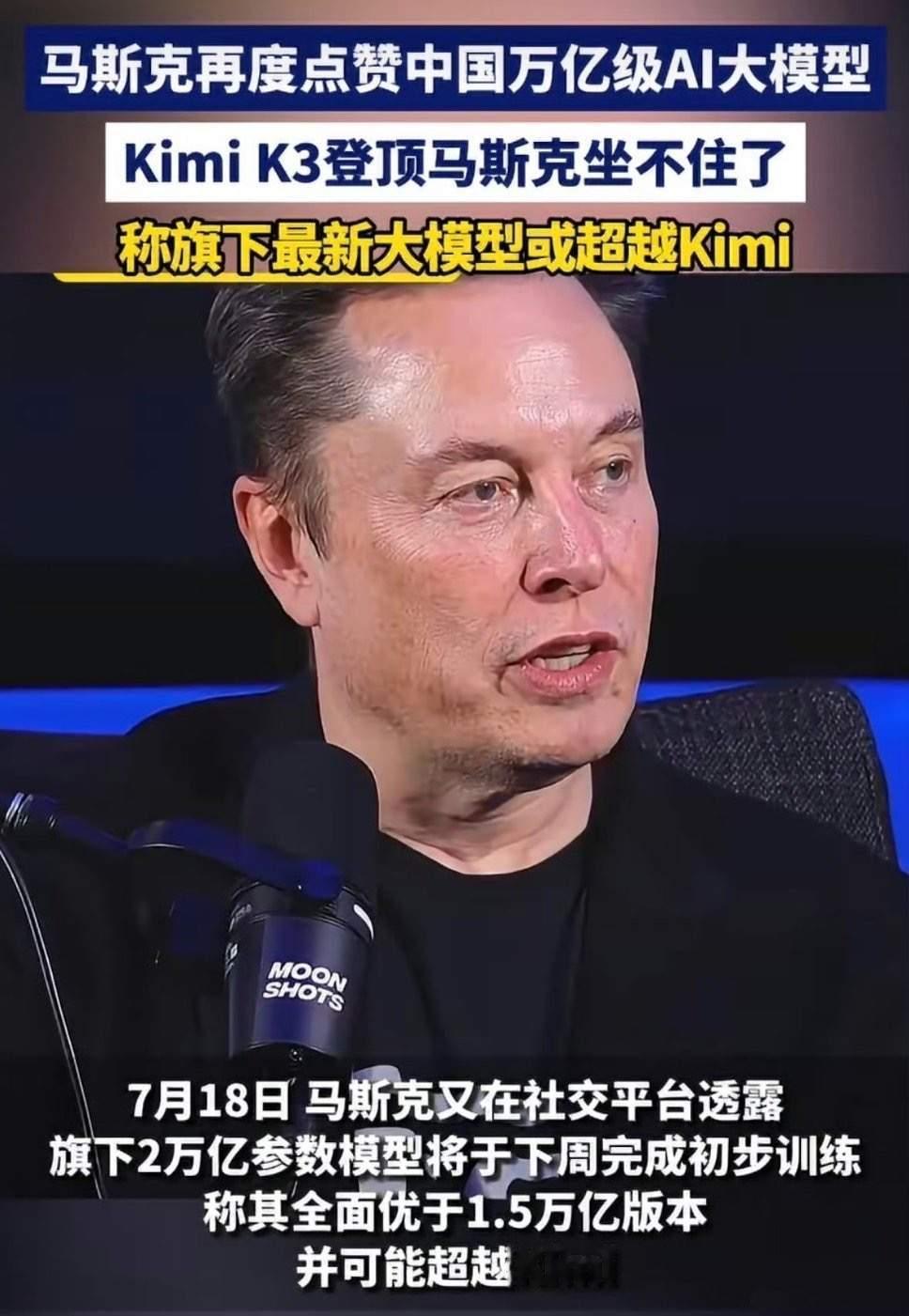 工业化时代，美国是遥遥领先，对中国的农业国简直是一种降维打击，我们靠的是意志，是