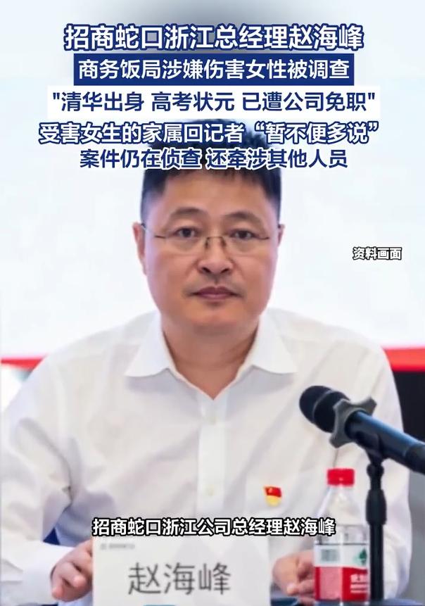常在河边走哪能不湿鞋。

杭州酒局事件中，不管是央企高管，还是副区长，以及国企总
