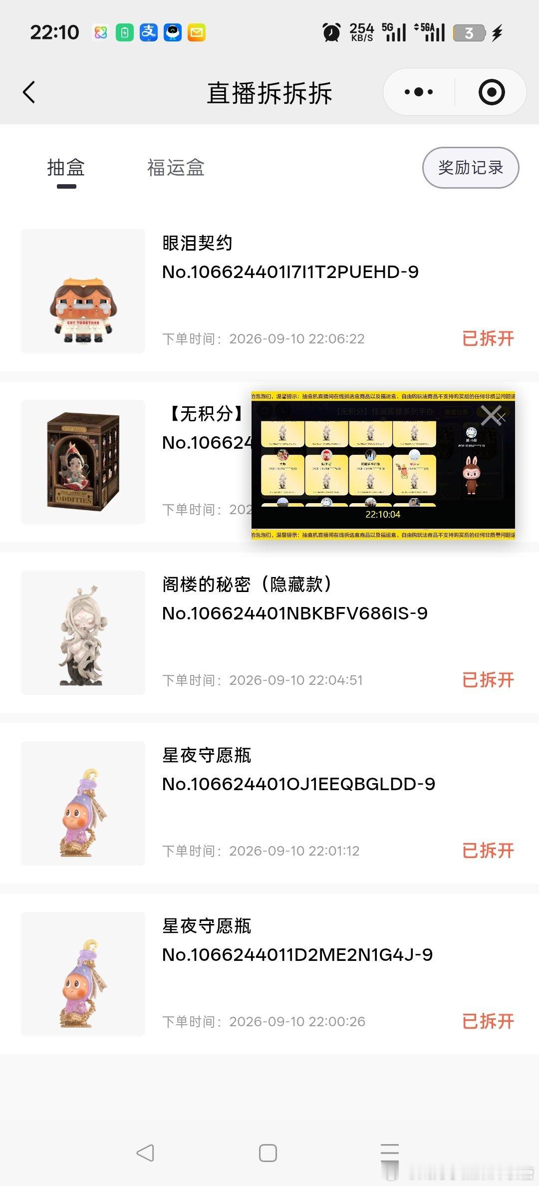 父亲母亲泡泡玛特万圣节新品我就这么毕业了啊啊啊啊啊SP隐藏好看到尿了两滴，， ​