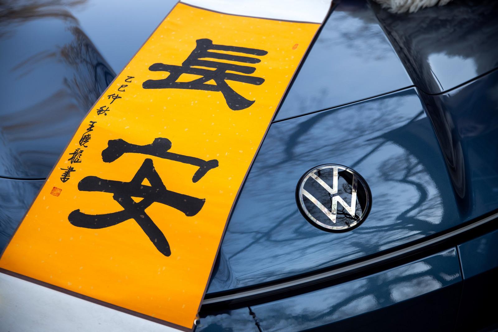 去年赏金之旅是安吉中国白茶文化之乡，今年是西安十三朝古都，德系品质与中国文化的完