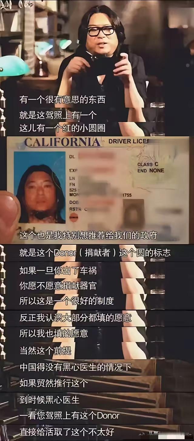 不出意外的话，
今晚高晓松得对着天花板数羊到天亮吧！
 
牢A直播里那句“办证件