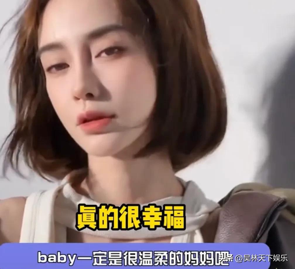 #baby在节目分享儿子日常，谁懂那种割裂感，baby是说起儿子就一脸温柔的妈妈