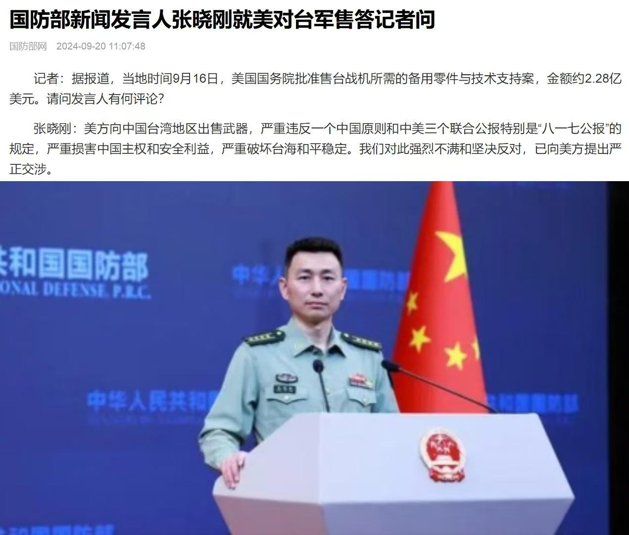 美国佬就是那么不靠谱
 
距离上个月沙利文访华结束不到一个月，拜登政府画风突变，