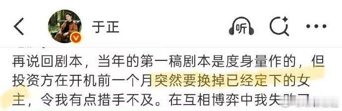 关晓彤疑似三部剧都有抢角传闻疑似关晓彤三部剧都有抢角传闻吃瓜人的疑惑：一次巧合，