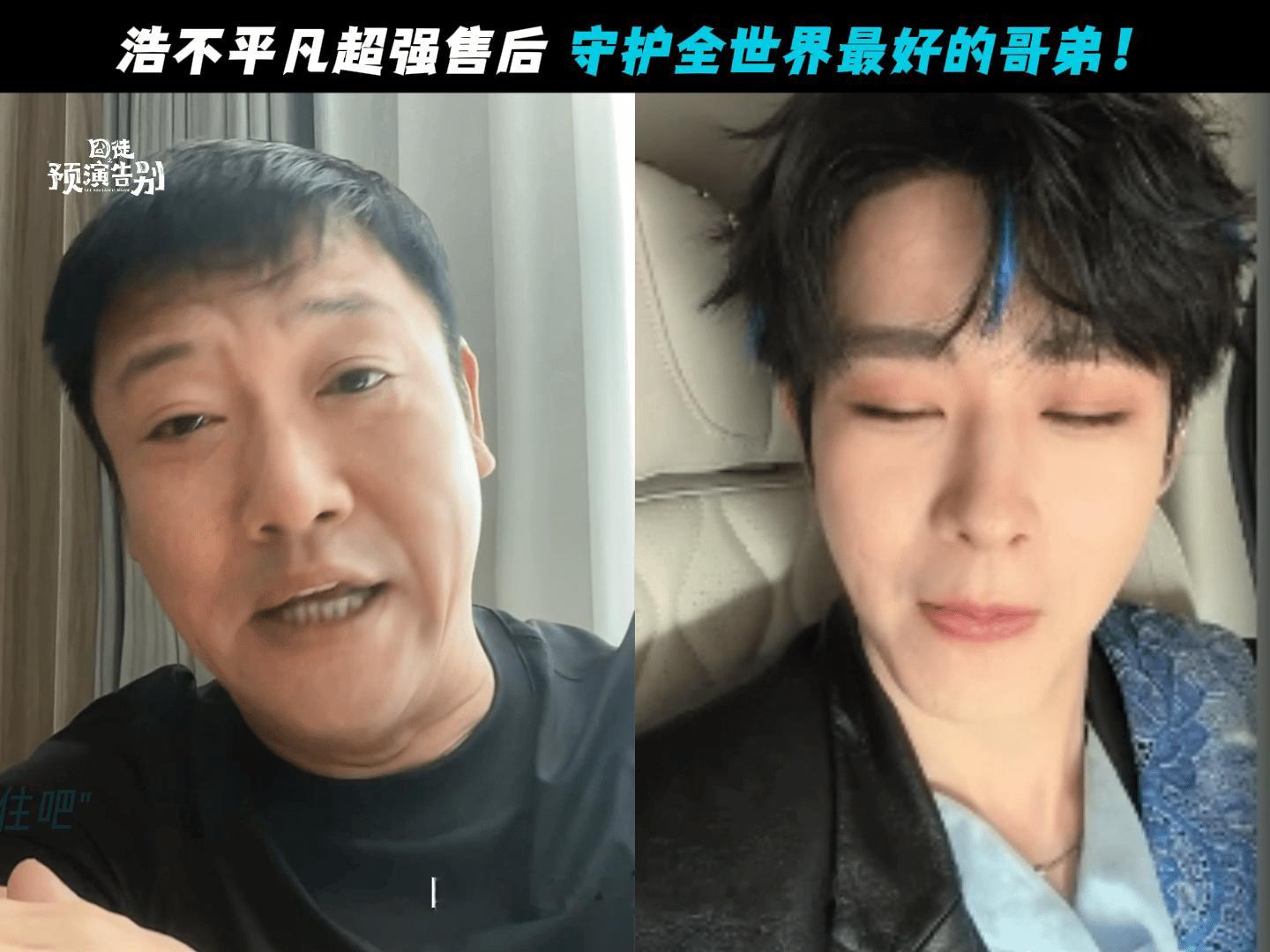 贾冰说田嘉瑞演戏给他看哭了  贾冰老师平时那么能说，被田嘉瑞这段哭戏整得没词了，