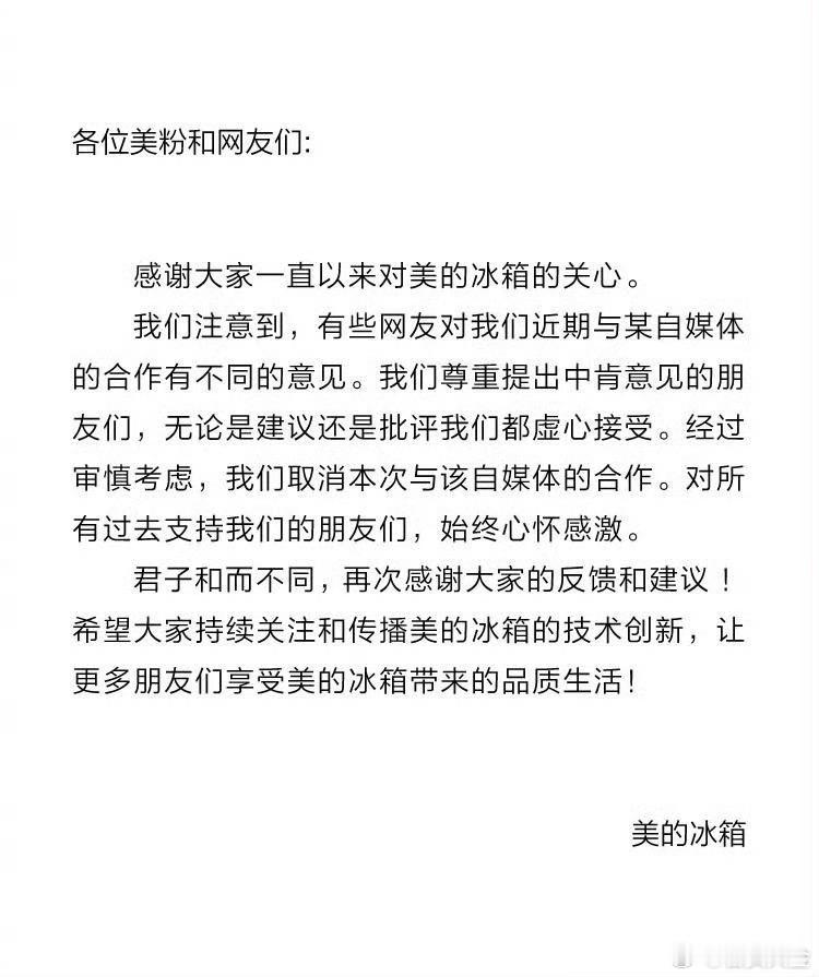 很多人希望你米也发这个声明对吧？嗯，只能说他根本就不配，懂了吧？还是那句话，你米