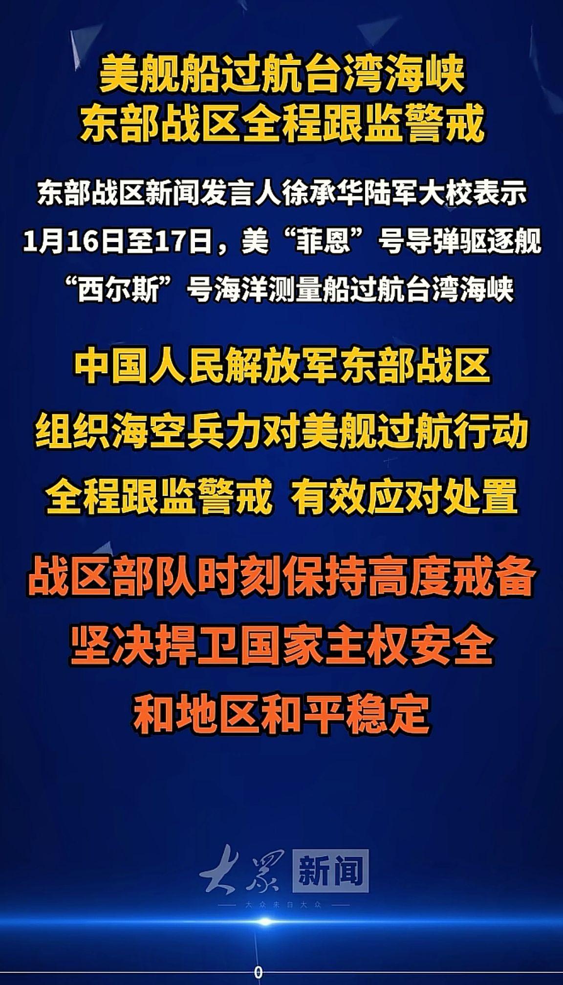 消息来源于网络