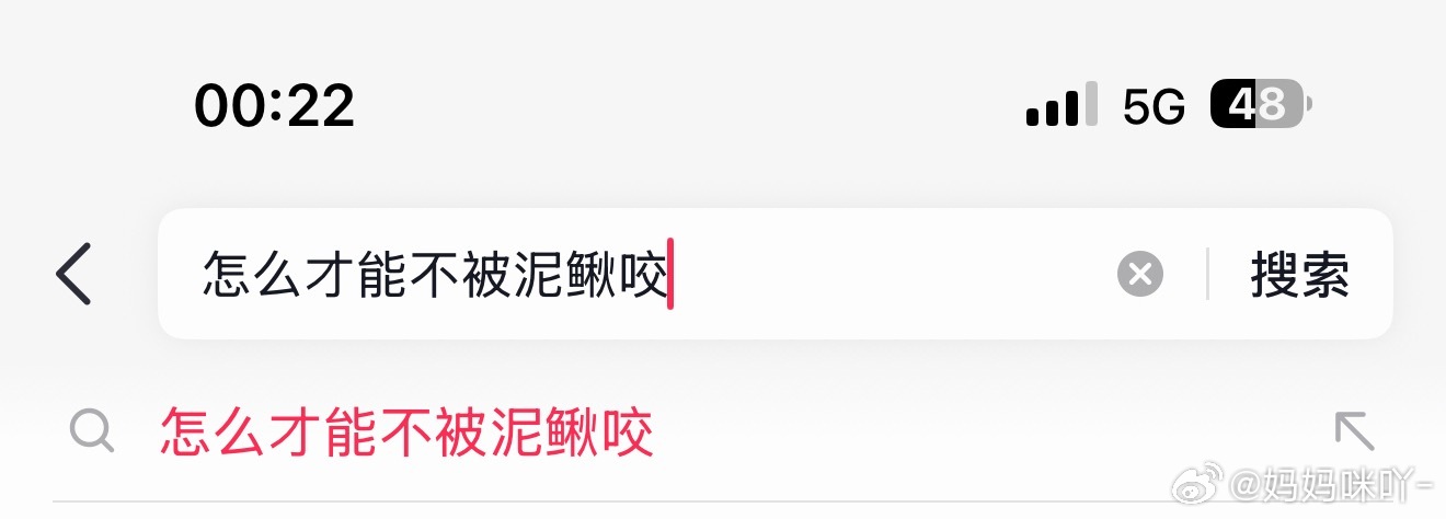 刷了一晚上碗盆的泥鳅之后，我试图破解belike： 