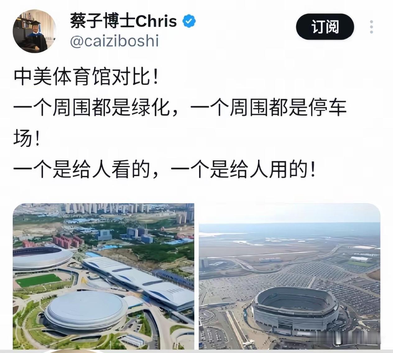 润人的破防点越来越低。其实他心里比谁都清楚，美国的基础建设现在连我们的车尾灯都不
