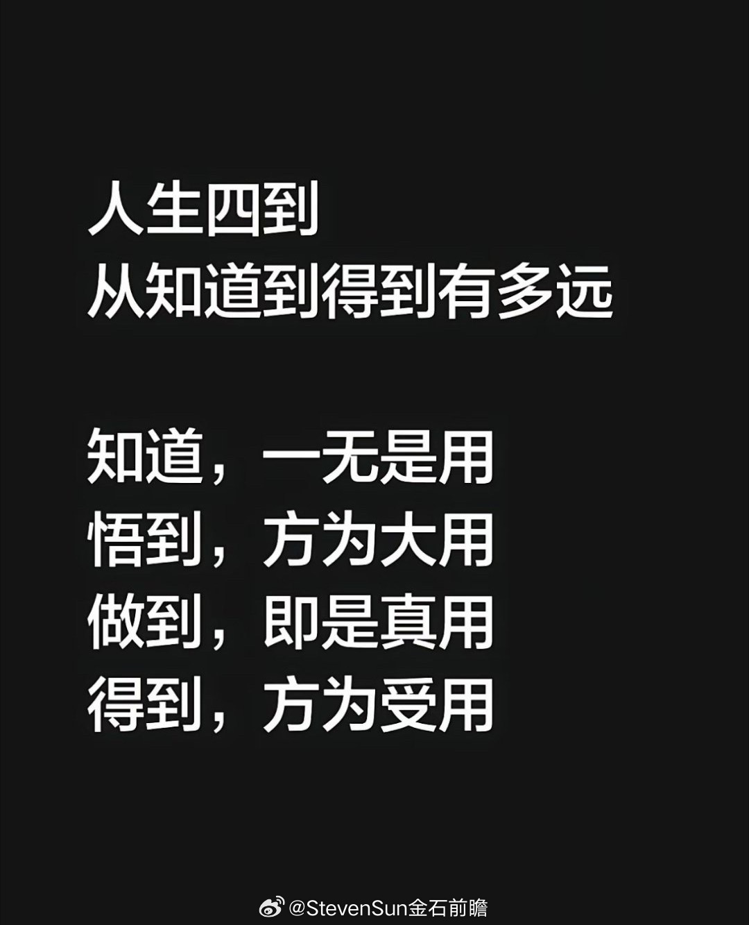 悟性高的人，通常有三个核心特质：1、离群索居，向内生长。不合群、不扯闲篇，享受独