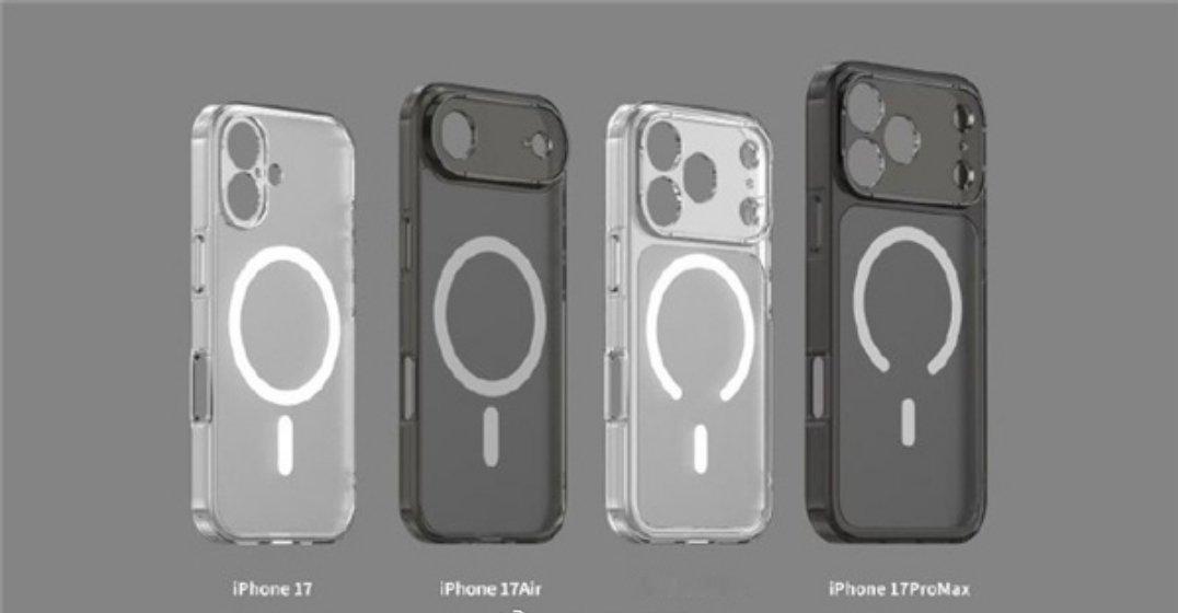 iPhone17手机壳曝光手机壳都有了那真的是大差不差了，距离iPhone 17
