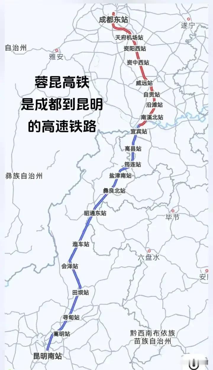 不到3小时，成都到昆明直达动车将完工开通，市民去云南旅游将可以实现当天来回！8月