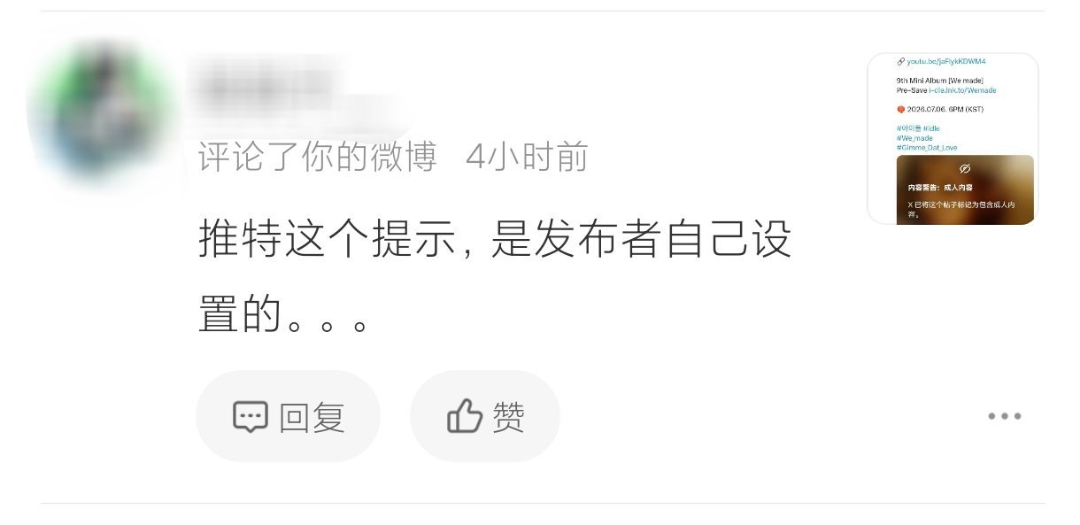诡秘，你们要的理由来了