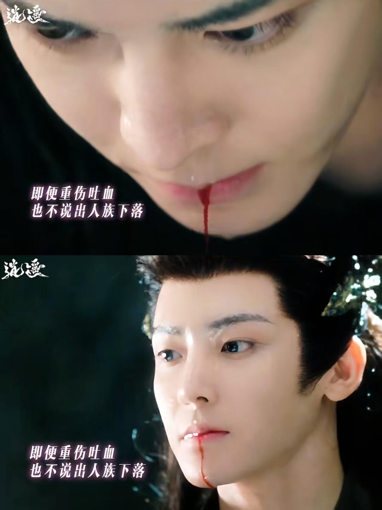 侯明昊这33秒我需要心理委员侯明昊这三十三秒虐到心坎里！红烨一生太苦了，为族人忍