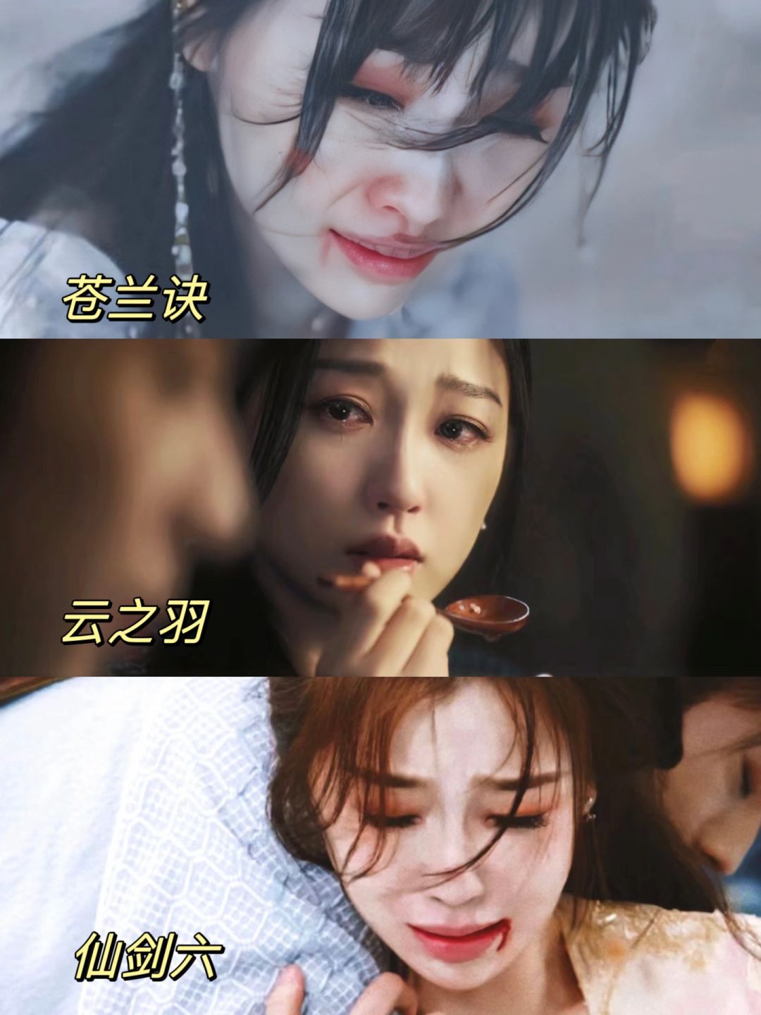 有人质疑她普，但没人质疑她的哭戏