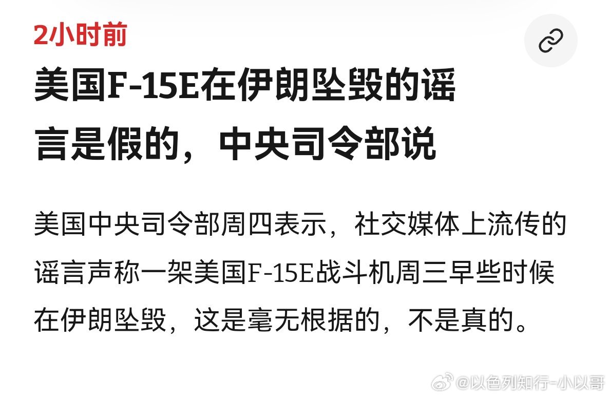 避实就虚微博的这个话题伊朗避实就虚打击美军 搭配这个图上的文字很经典。确实是避实