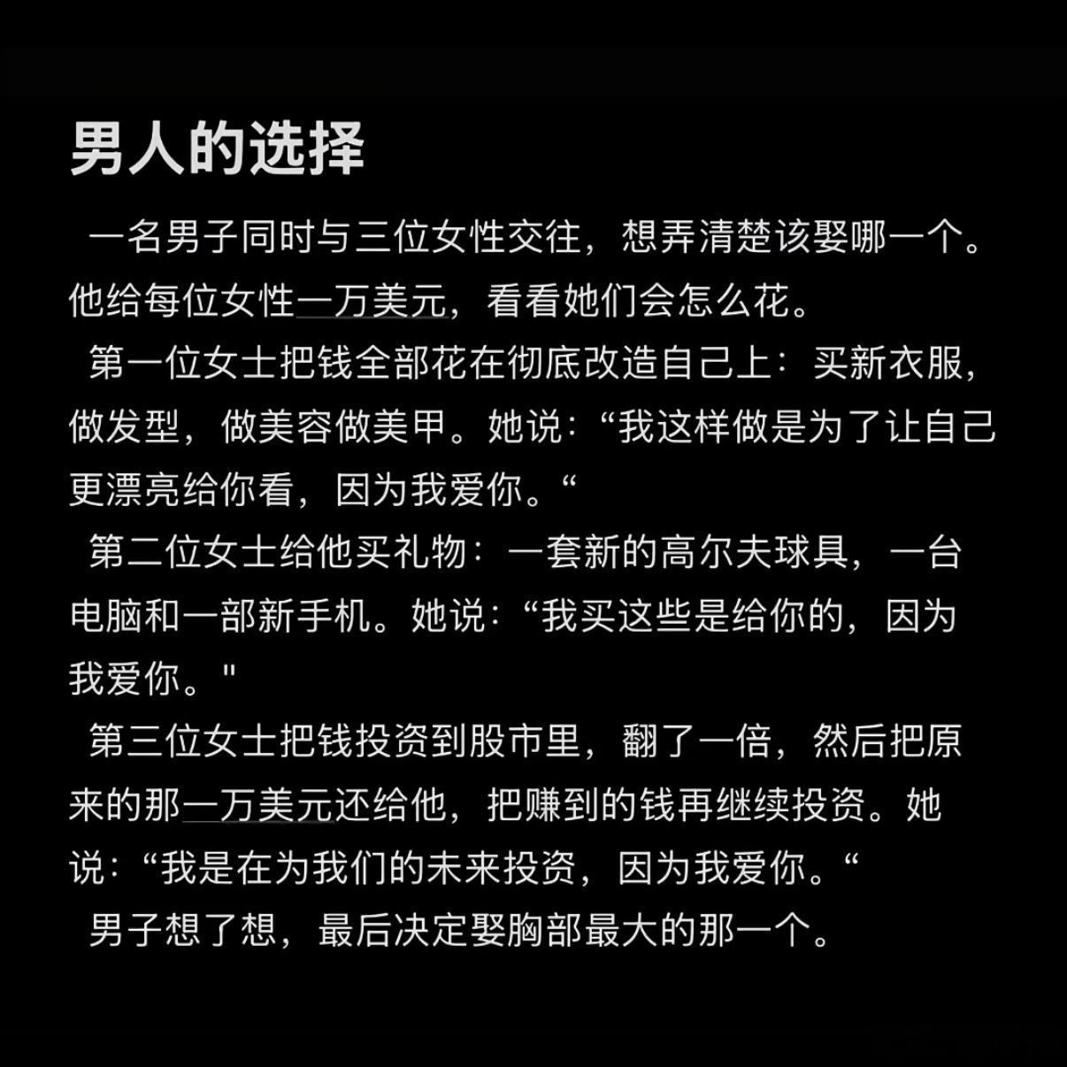 笑死我了 