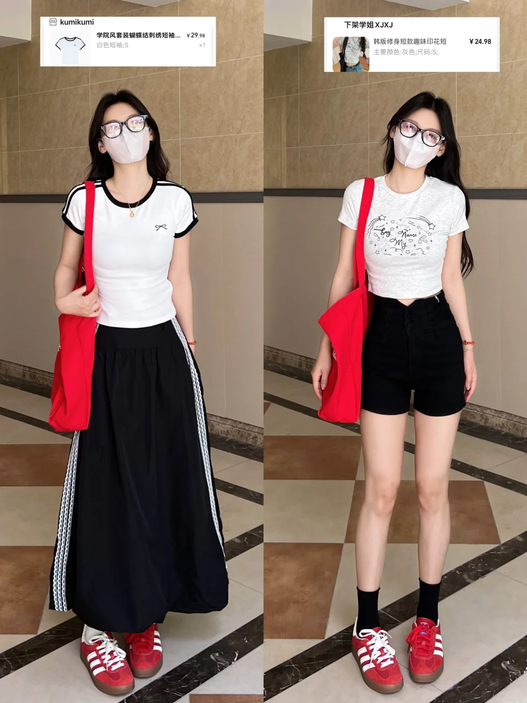20r短袖➕50r裙子一套帅气又休闲！附🔗