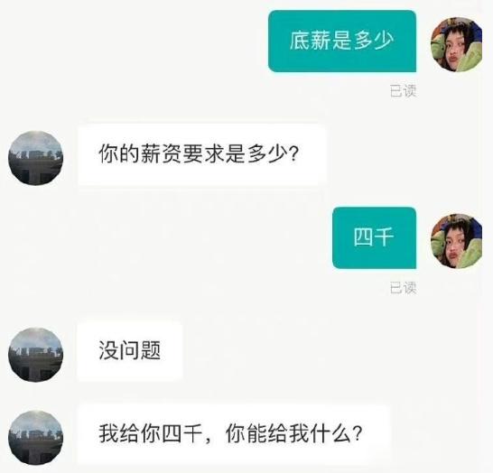 这个钱也很难办事情 ​​​