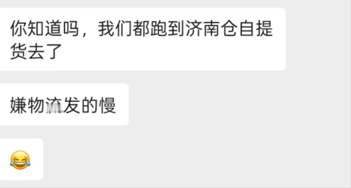 荣耀400系列持续热卖，把荣耀省办的人都逼成啥样了，机器刚到就直接去仓库自取了，