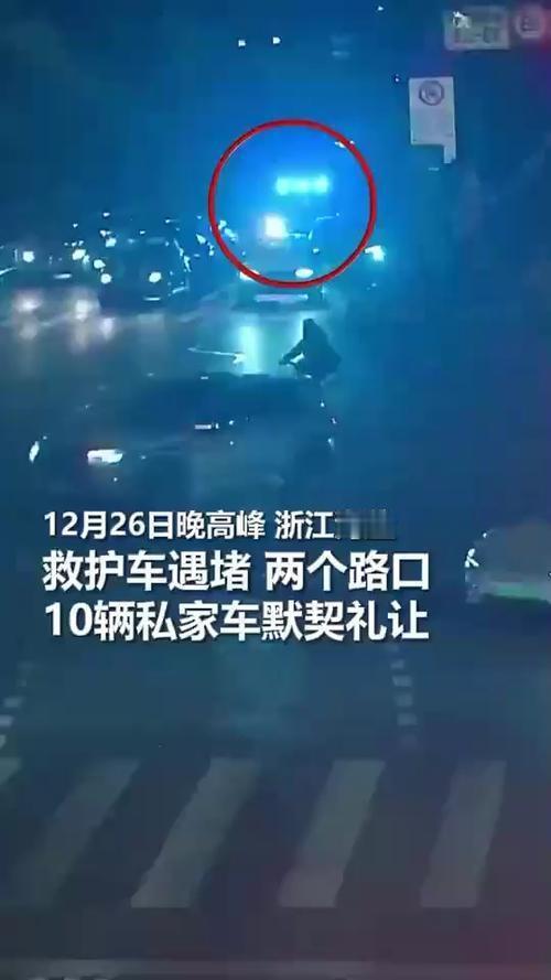 12月26日晚高峰期间，浙江嘉兴海盐县滨海大道上，10辆私家车在两个路口以‌45
