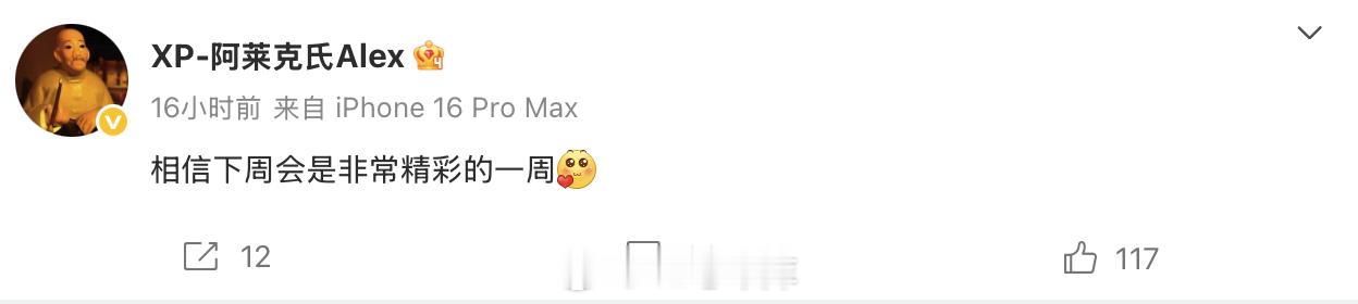 小鹏这周会有大动作，新车还是芯片呢？[思考]42how新能源汽车小鹏 ​​​