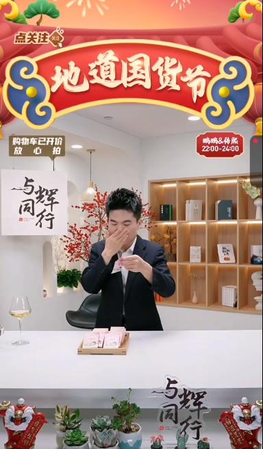 笑不活了，董宇辉直播间终于出现了化妆品，19.9块钱12袋便宜吧，董宇辉撕开袋就