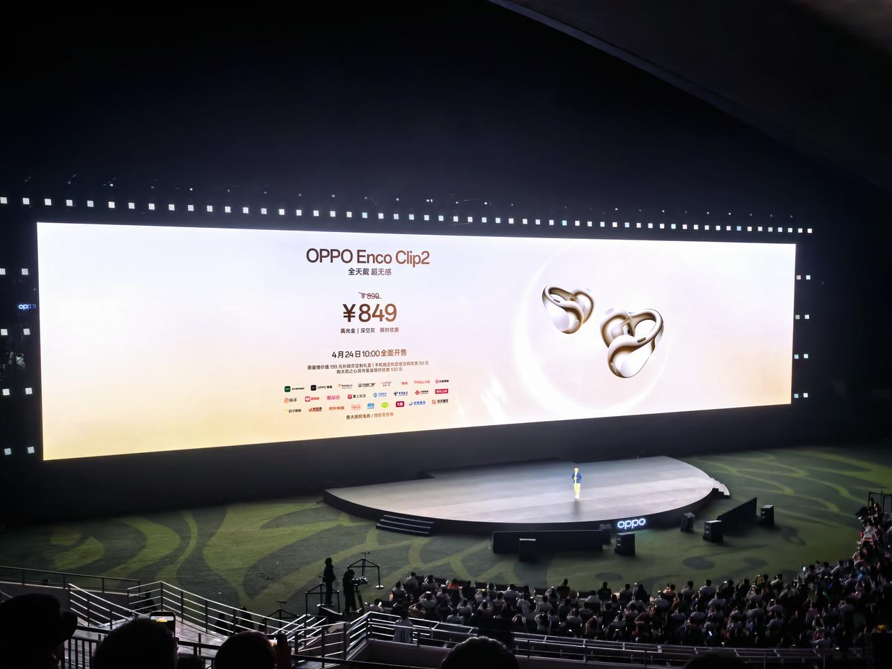 OPPO Enco Clip 2 发布，行业首发 6nm 芯片（内置 AI NP