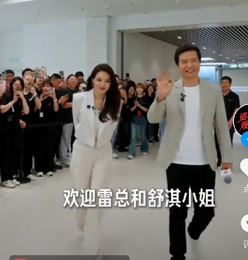 小米发布会雷军和舒淇联袂出场，乍一看，感觉小米价值观和舒淇人设不太搭。小米一直走