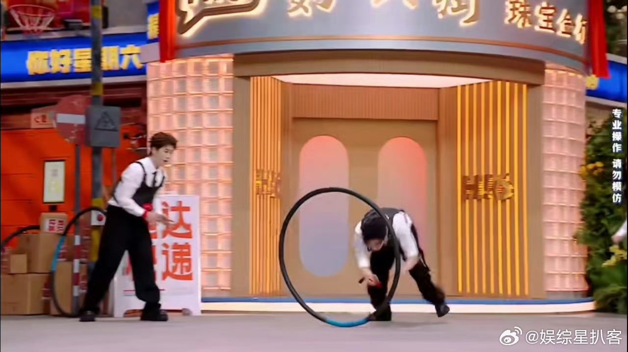 高瀚宇张颜齐套圈极限力挽狂澜你好星期六 套圈游戏高光时刻，高瀚宇张颜齐这波操作直
