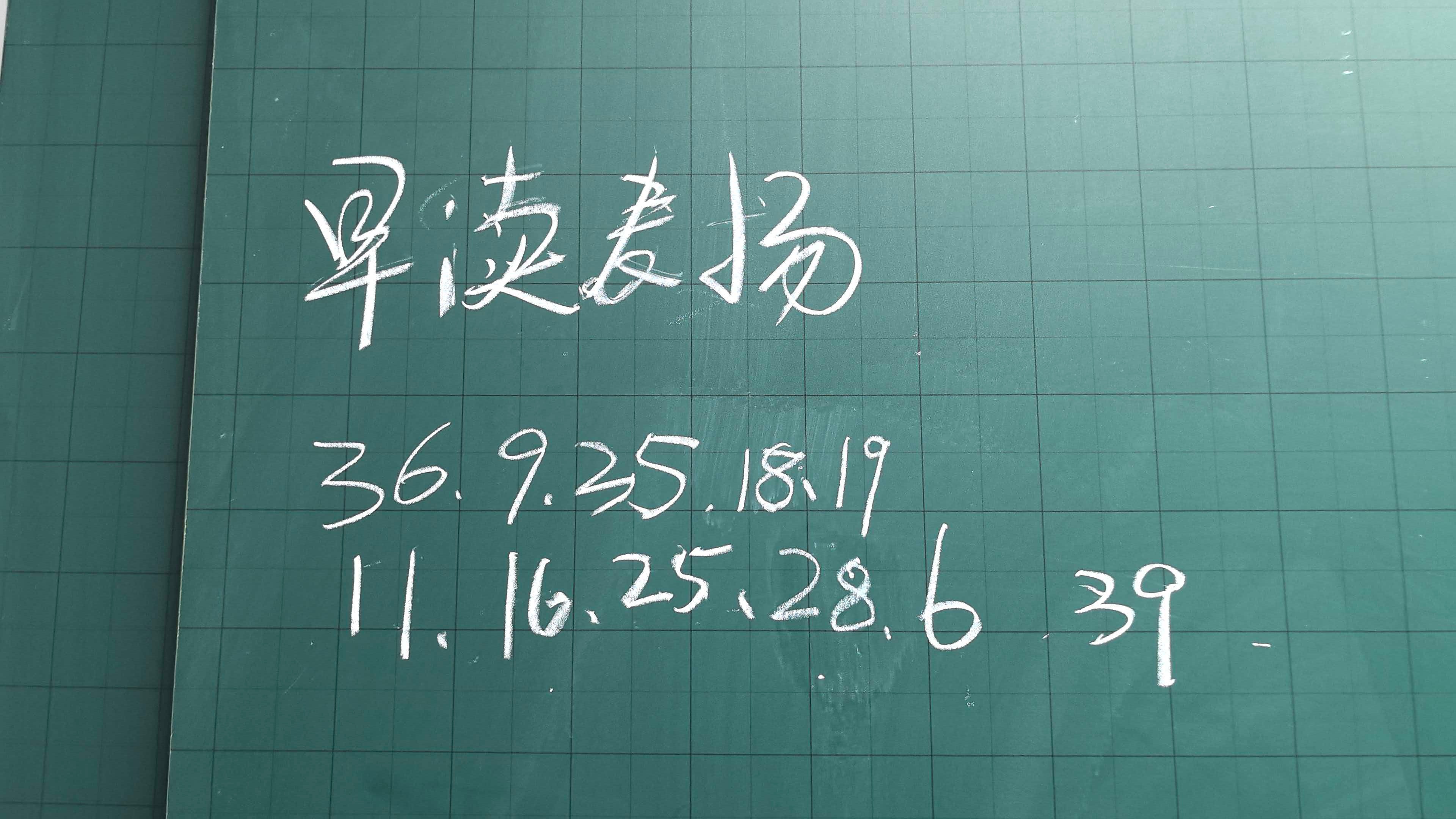 不可思议25号被表扬了老师发在群里不敢相信我的眼睛可能是点名背诵《三峡》滚瓜烂熟