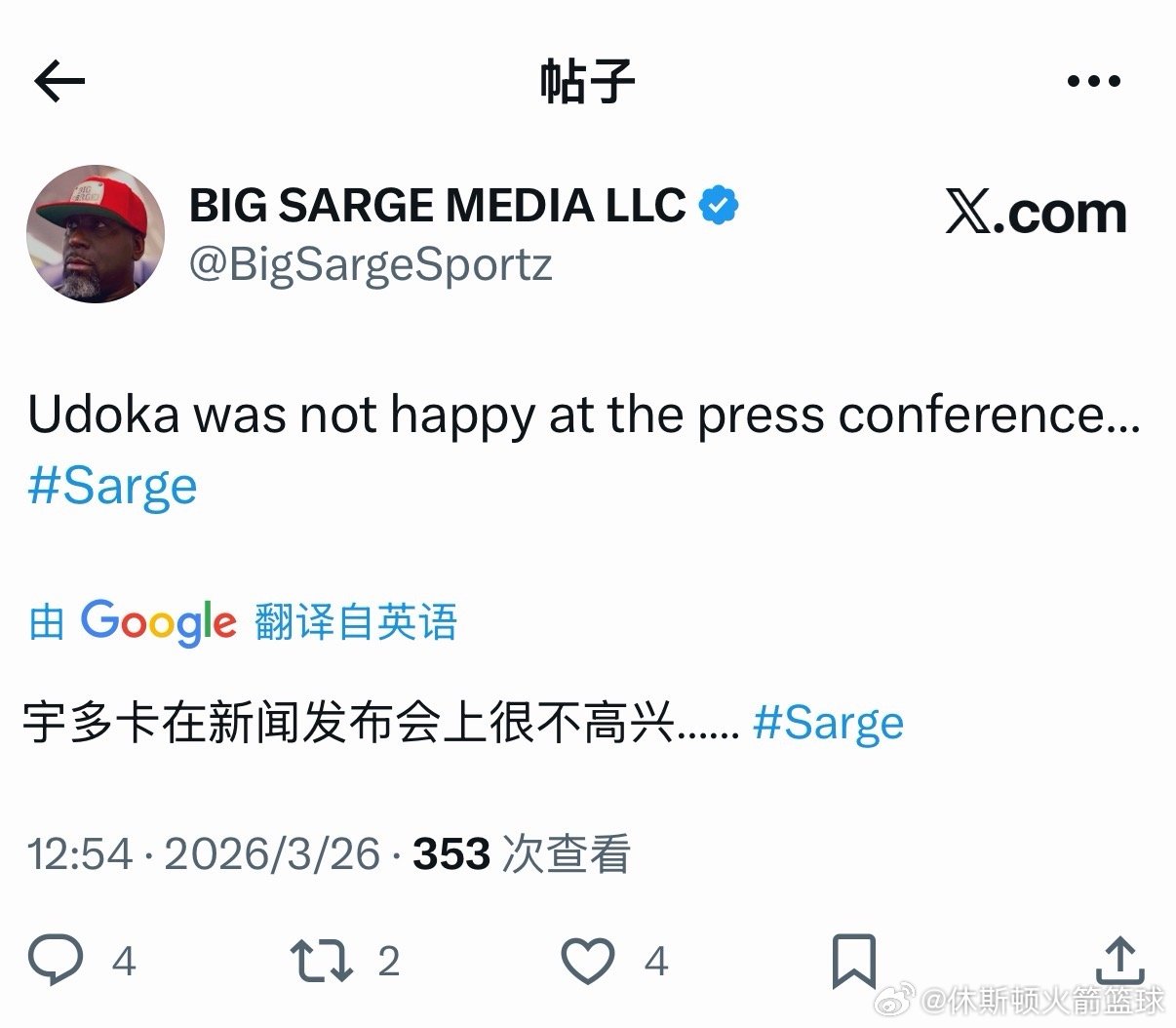 现场记者表示乌度卡在赛后采访很不高兴火箭vs森林狼森林狼战胜火箭休斯顿火箭