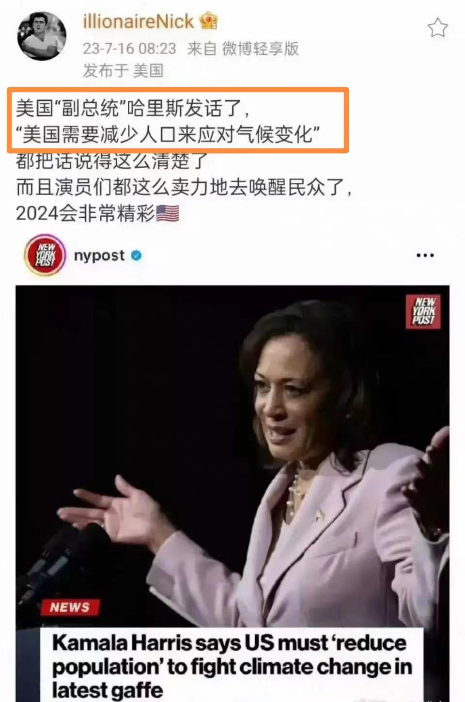 美国应对气候变化要下狠手？

美国气候特使克里前脚刚刚离开北京，

并在访问期间