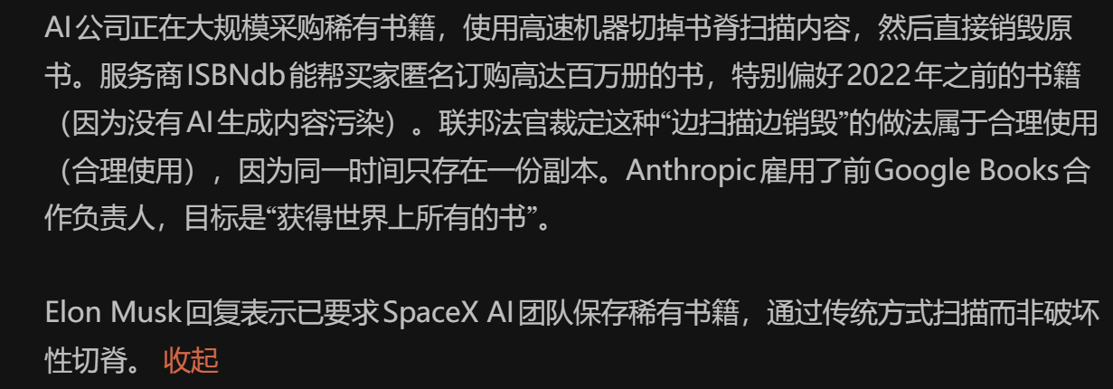 这几天，微信炸锅了，许多读者们纷纷群策群力，希望洒+继续写作，甚至有热心读者愿私