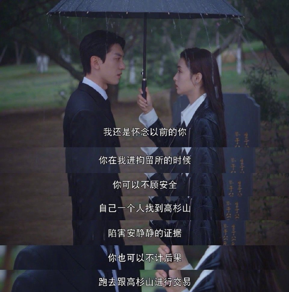 豪门争权手段能有多狠你们豪门为了争权都玩这么大的吗？安静静不仅揭露齐东私生子身份