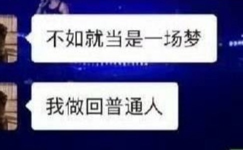 机会来了 你把握住啊 