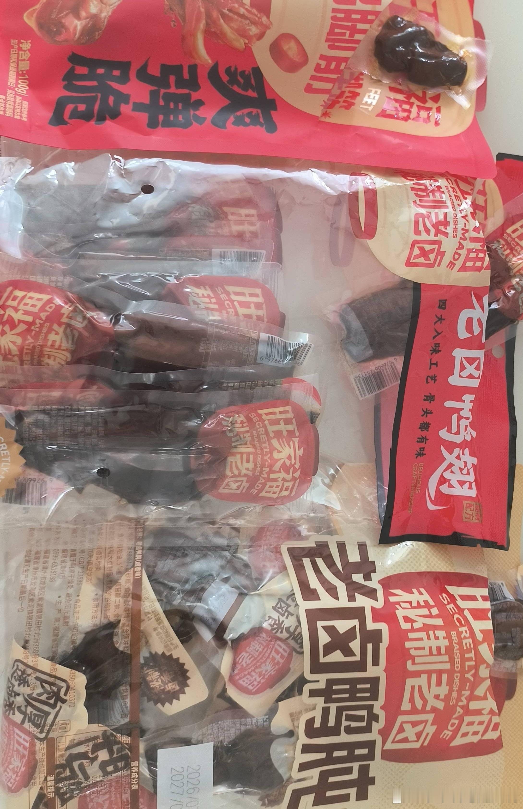 因为杨紫代言旺家福特意买回来尝尝谁懂啊，真的好好吃以后追剧搭子饭后零食我就准备吃