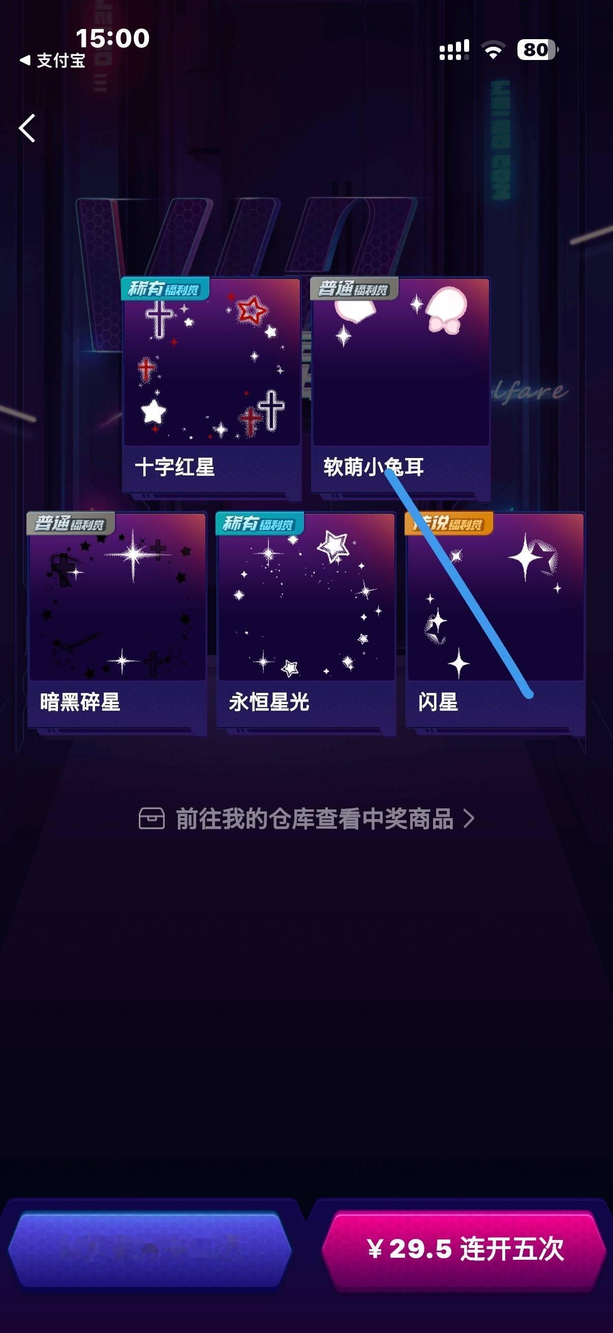 SSR交换站  未划换草 