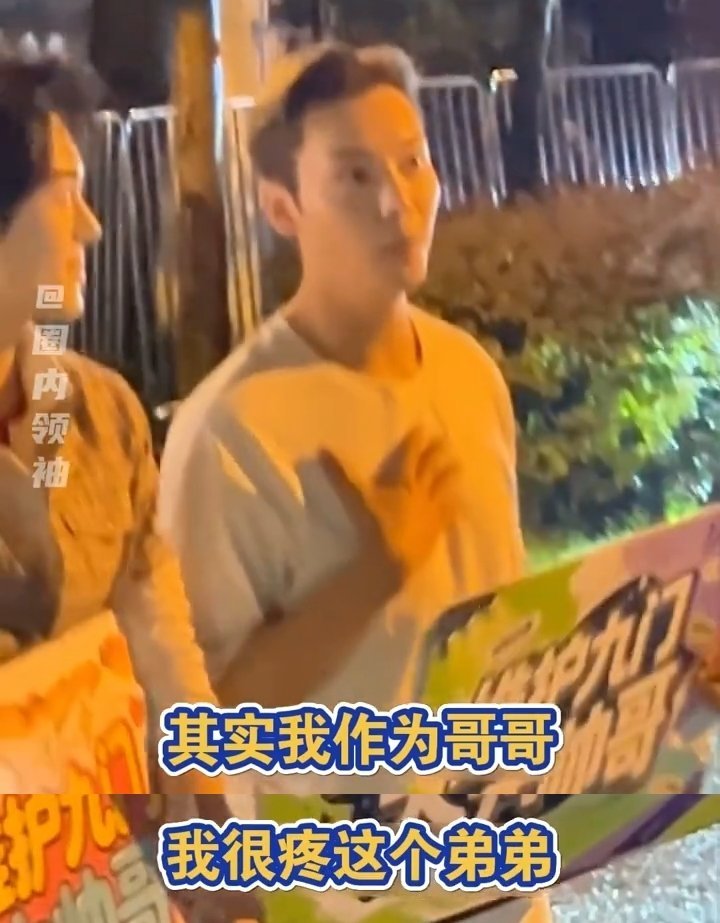 陈伟霆曾舜晞太拉好感了！这还说啥了必须拥护这个九门，一起维护九门大帅哥！ 
